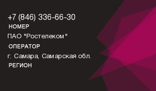 8463366630